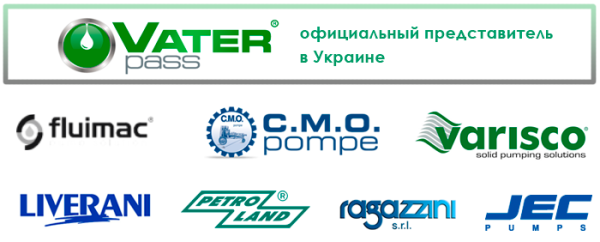 Виробники промислових насосів — партнери Vaterpass