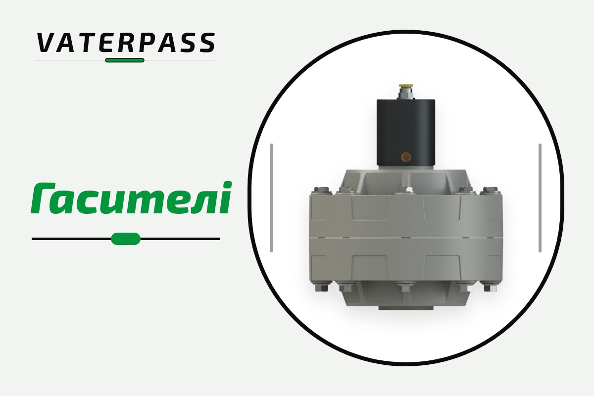 Гасители пульсаций (Damper)