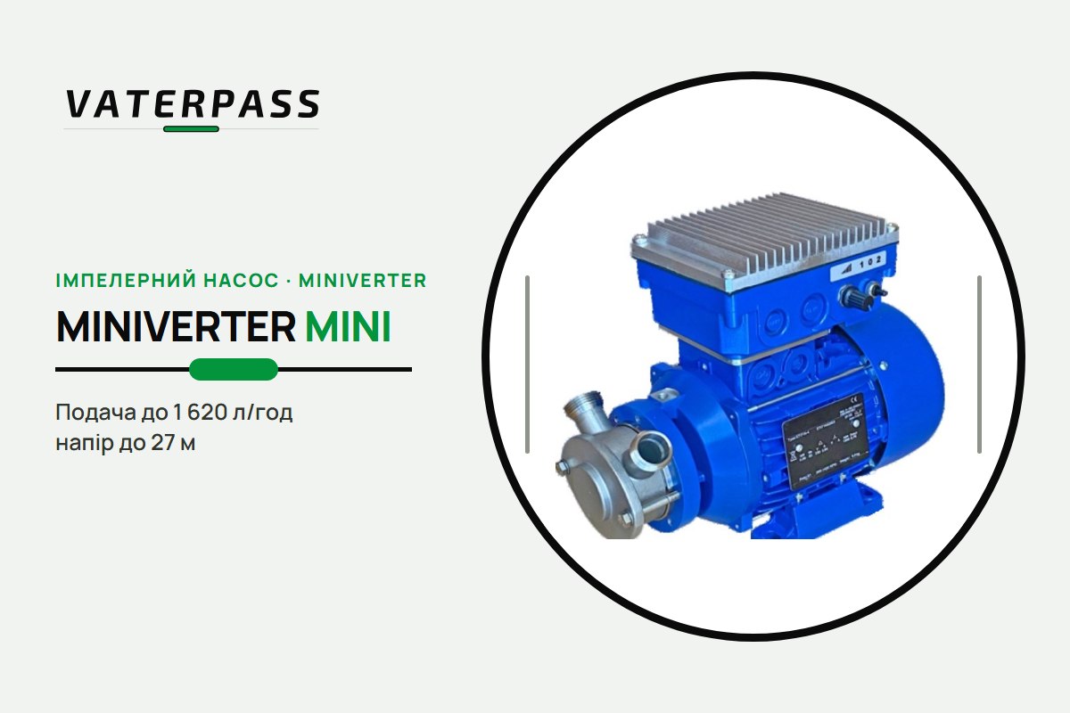 Vaterpass MINIVERTER MINI 3/4″: 1 620 л/ч, 27 м